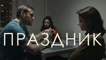 korotkometrazhnyj-film-prazdnik-2023-attachment
